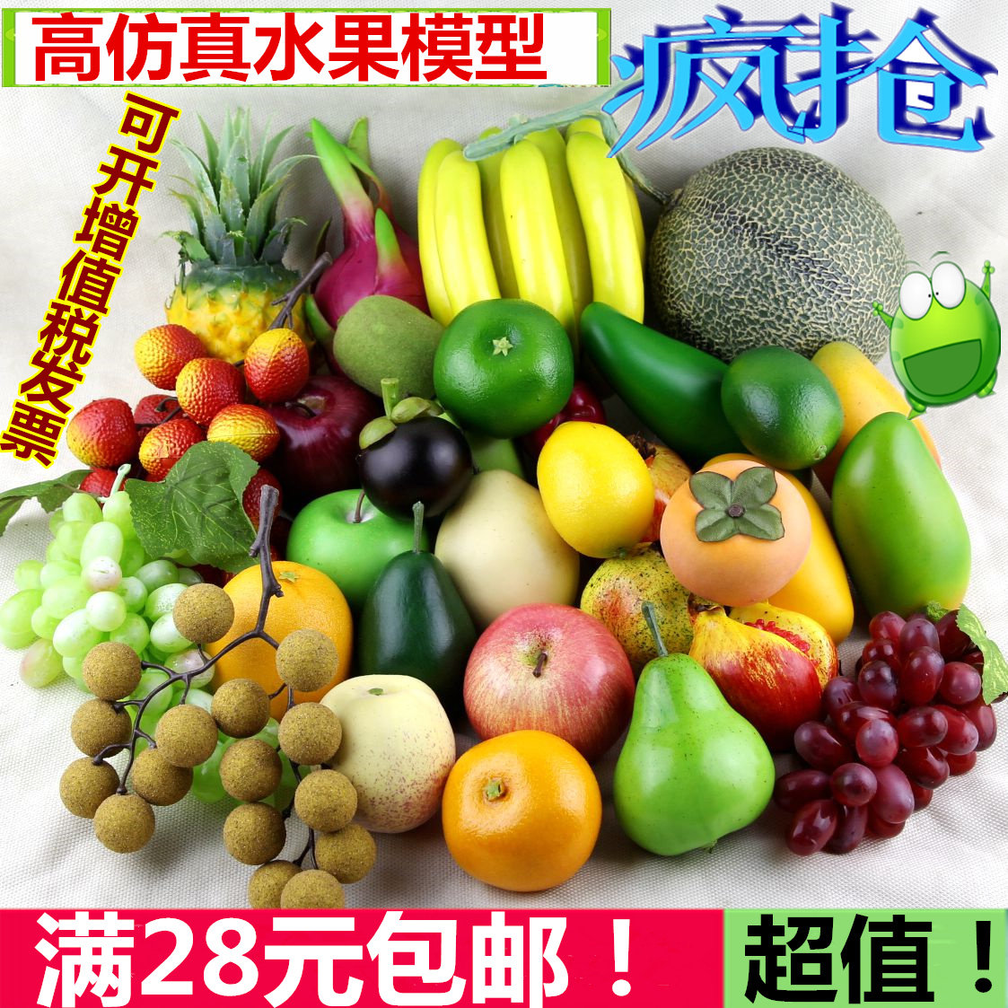 新款早教水果模型仿真泡沫塑料苹果橘子宝宝认知装饰玩具拍摄摆件