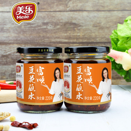 美乐富顺豆花蘸水红油拌面夹馍