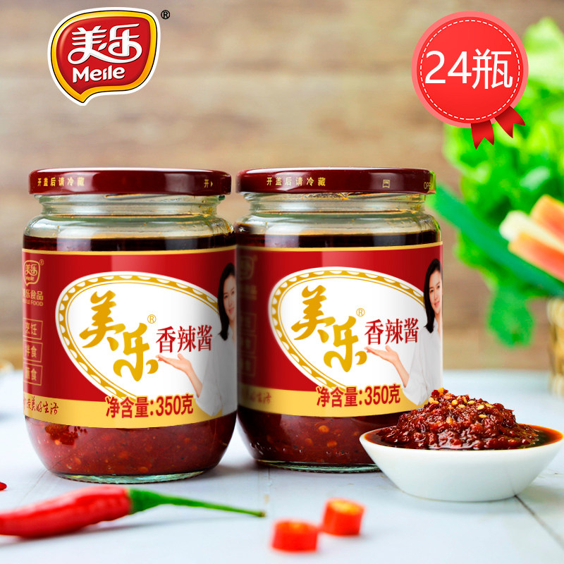 美乐香辣酱350gx24瓶四川富顺家常炒菜辣椒酱火锅底料川菜调料酱,粮油调味/速食/干货/烘焙,辣椒酱,淘宝优惠券,粉丝福利购,淘宝优惠卷