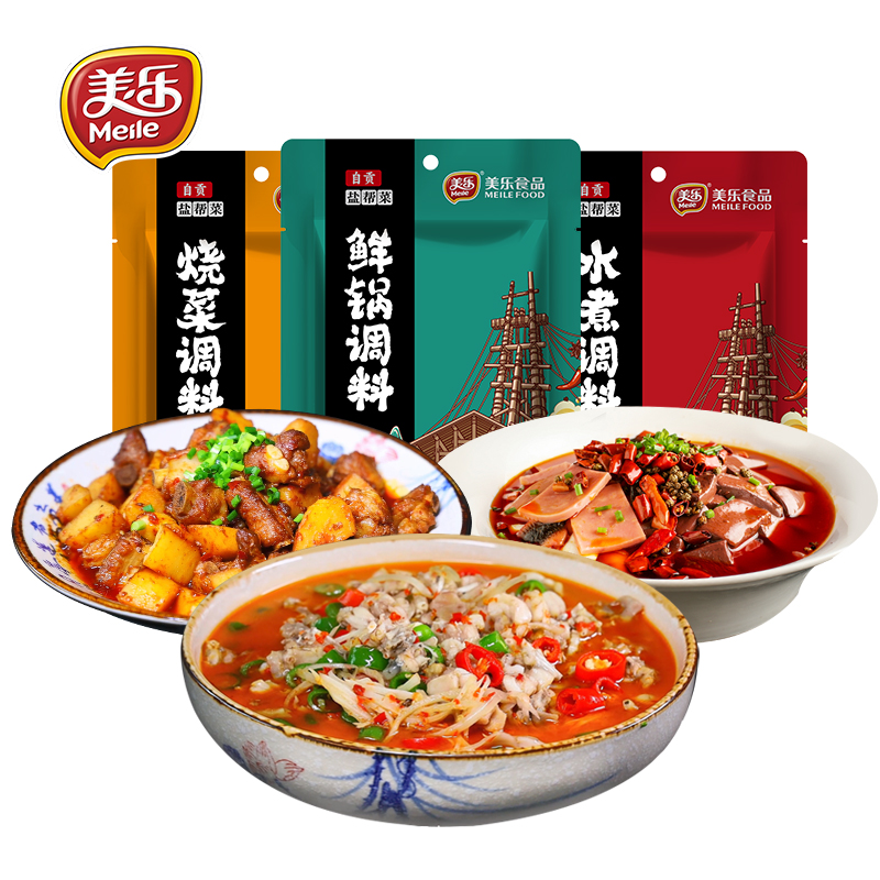 地道盐帮菜 特色水煮调味酱