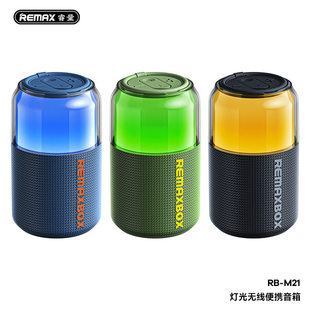 M21便携无线蓝牙音箱卡拉OK迷你音响车载RGB灯光 Remax 睿量