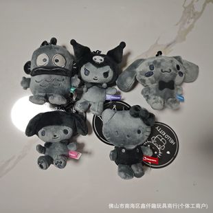 新款 碳炭丑鱼暗黑玩具库洛米挂件 美乐蒂玉桂狗毛绒公仔玩偶娃娃