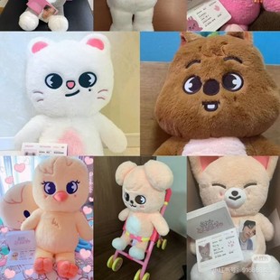 straykids 黄铉辰FM 迷JINRET  BANGCHAN  HAN 娃娃 公仔 BBOKARI