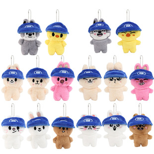 跨境韩国明星流浪儿童穿衣服毛绒玩偶挂件官方同款棉花娃娃钥匙扣