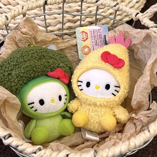 大幂幂同款炸虾西兰花hellokitty包包挂件毛绒玩偶公仔kt猫钥匙扣