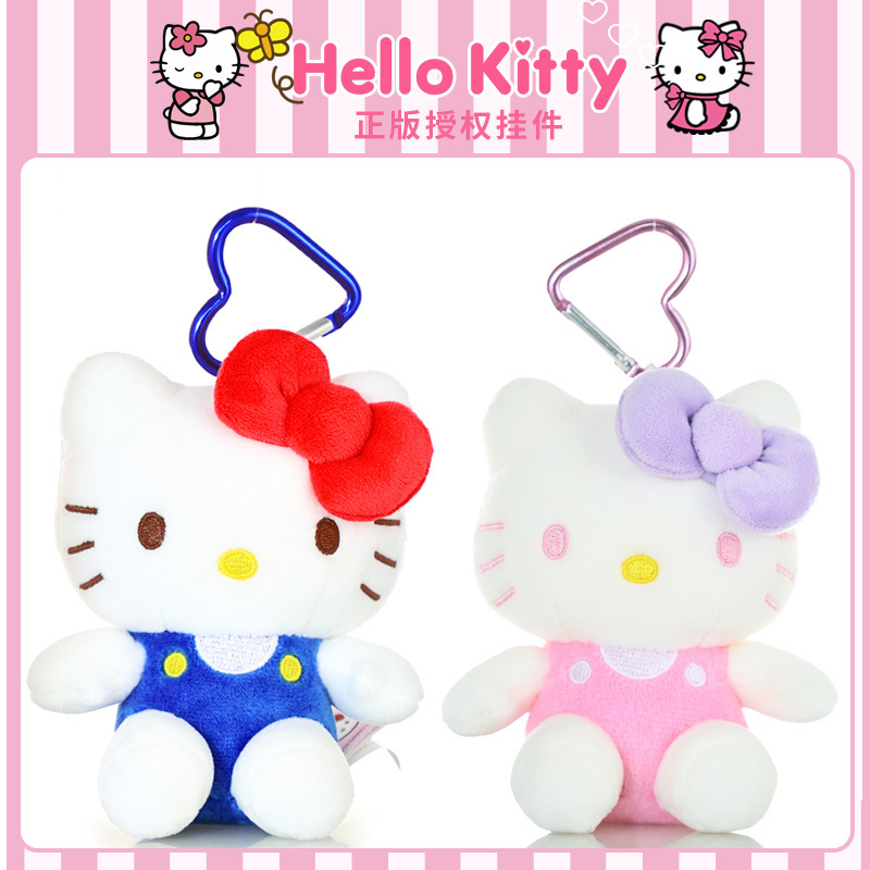 正版三丽鸥hellokitty凯蒂猫包包挂件毛绒公仔钥匙扣书包挂饰玩偶
