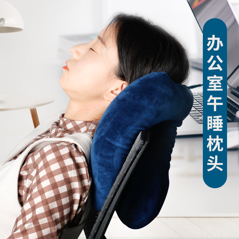 办公室午睡枕头睡觉神器