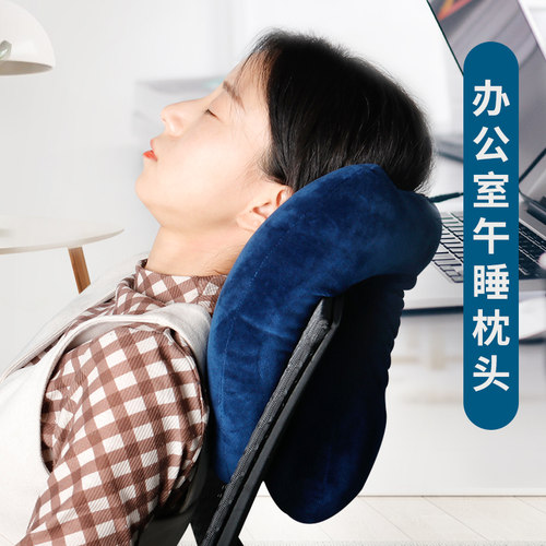 办公室午睡枕头睡觉神器