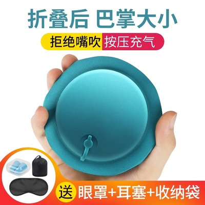 按压充气u型旅行神器吹气