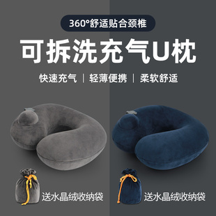 旅行枕头u型枕按压充气便携飞行护颈枕出差脖子u形枕长途旅游神器