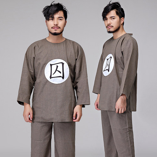 风格汇美男士囚服唐宋时期古装
