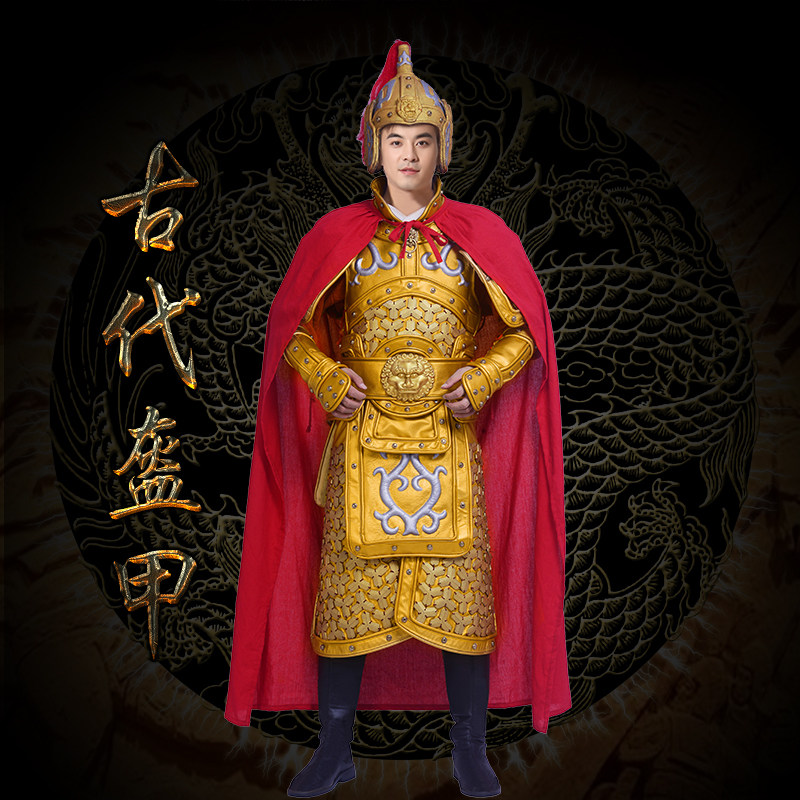 古代盔甲服装影视赵子龙将军战袍景区拍照男古装铠甲服装