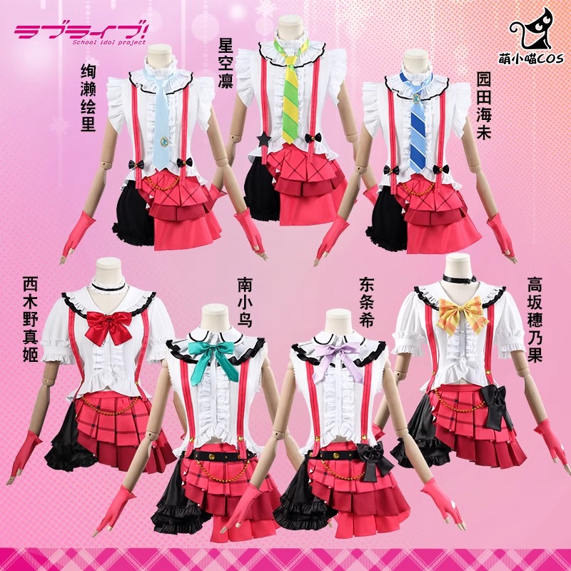 lovelive!学院偶像祭cos服打歌服南小鸟园田海未cosplay服装女装c