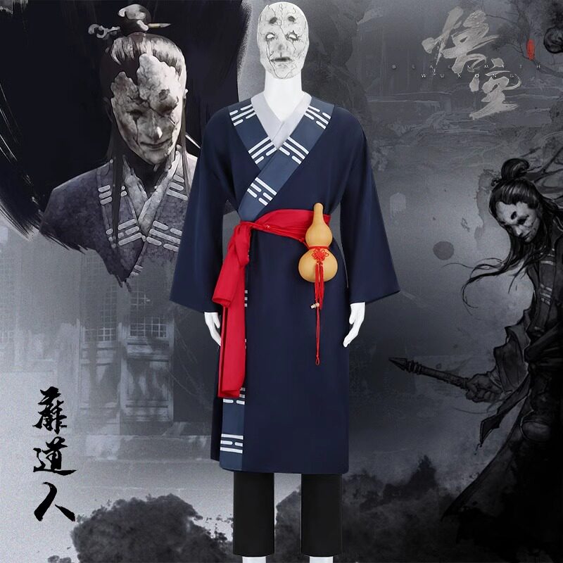 黑神话悟空靡道人cos服面具道袍古风服游戏同款cosplay服装男漫展