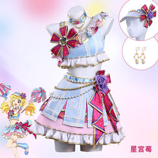 偶像活动cos服啦啦队星宫莓雾矢葵动漫二次元cosplay服装女