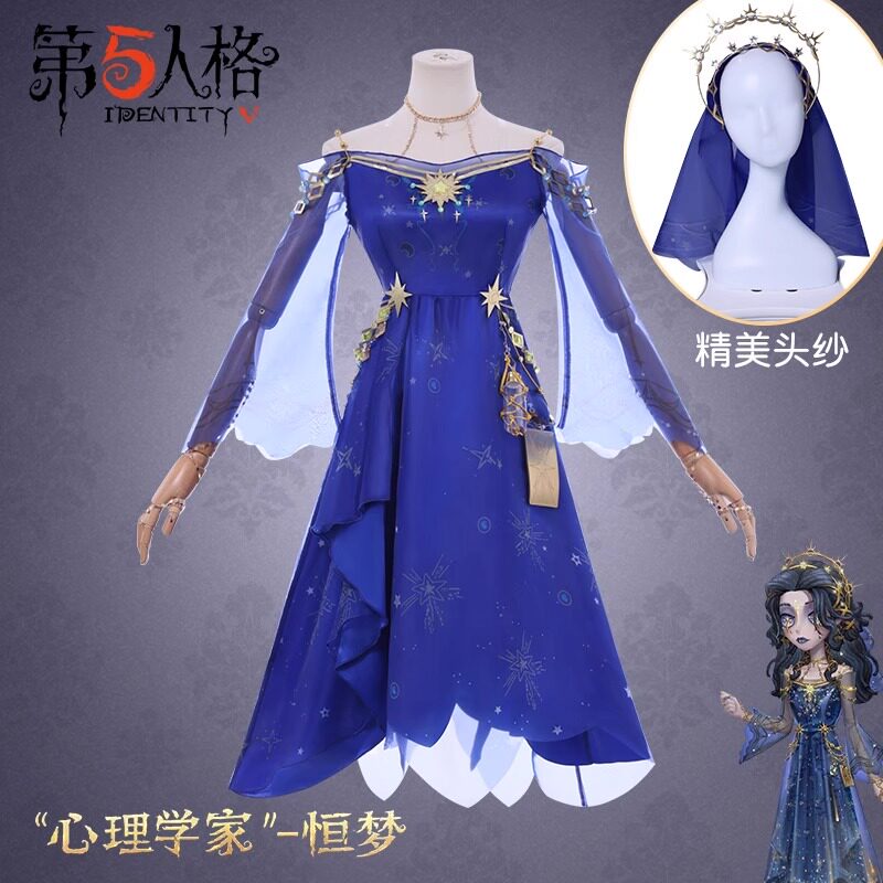 第五人格心理学家恒梦cos服稀世时装游戏二次元cosplay服装女假发