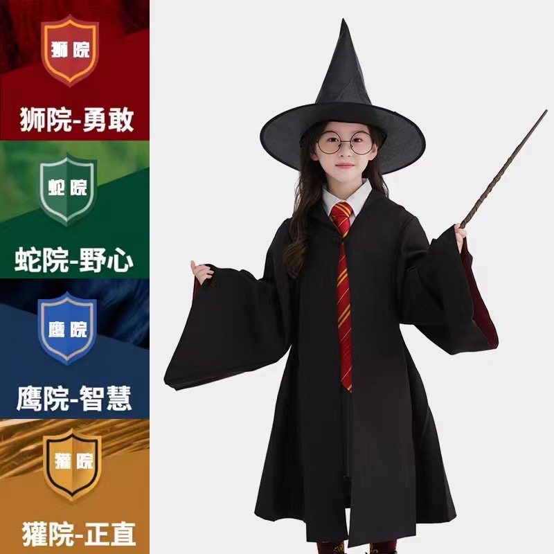 哈利服装魔法袍学院cos成人儿童