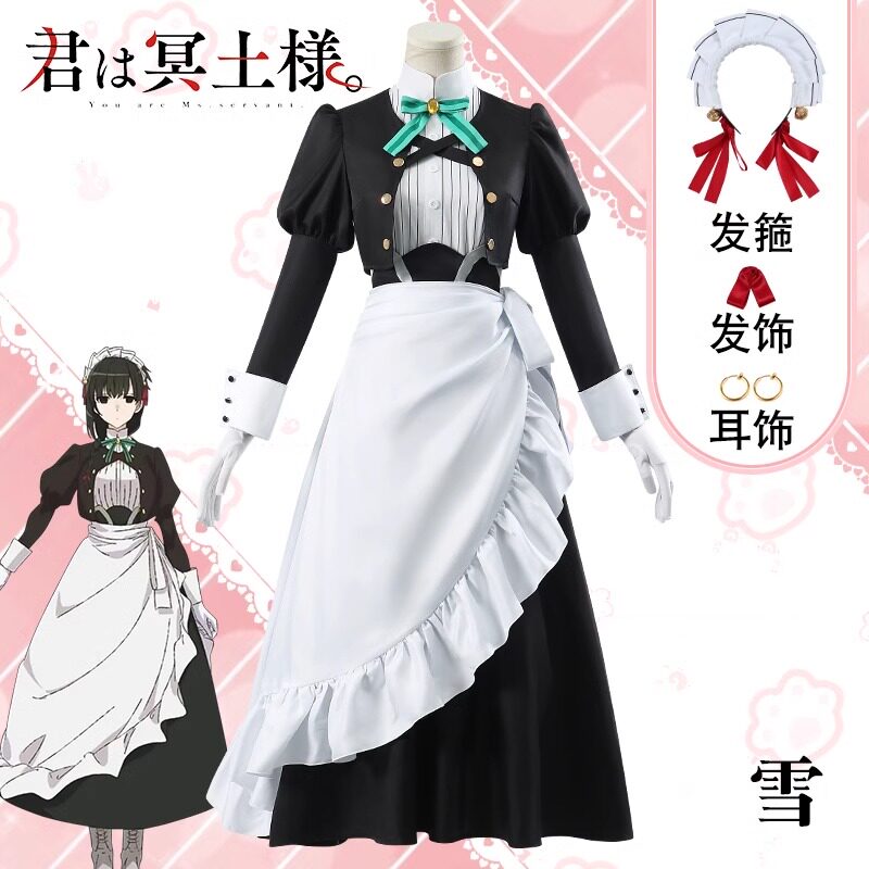 暗杀女仆冥土小姐雪cos服君は冥土様动漫二次元cosplay服装女套装