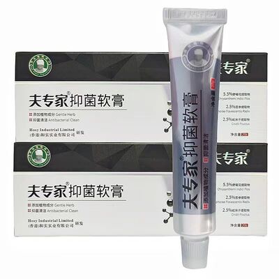 武汉润禾生物医药有限公司止痒膏