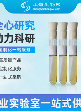 15mm×150mm,18mm×180mm无菌斜面试管 PDA培养基 10支装 包邮