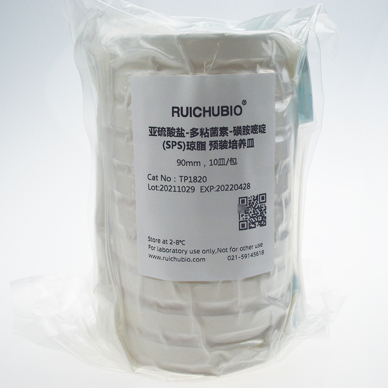 亚硫酸盐-多粘菌素-磺胺嘧啶琼脂 预装培养皿TP1820 90mm 10皿 包