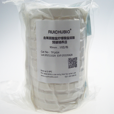 瑞楚生物 去氧胆酸盐柠檬酸盐琼脂 预装培养皿TP1454 90mm 10皿包