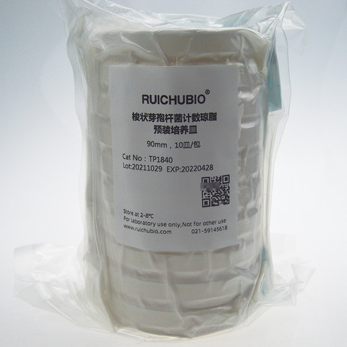 瑞楚生物 梭状芽孢杆菌计数琼脂 预装培养皿 TP1840 90mm 10皿 包
