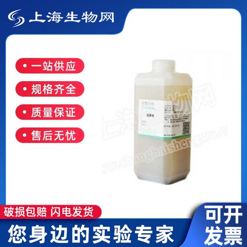 瑞楚生物 硫乙醇酸盐培养基（Brewer）即用型培养基 TY1804
