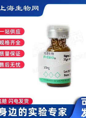 半乳糖氧化酶Galactose oxidase CAS 9028-79-9 S12000085