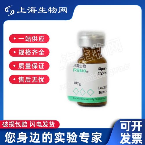 半乳糖氧化酶Galactose oxidase CAS 9028-79-9 S12000085