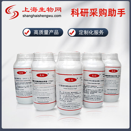pH7.0氯化钠-蛋白胨缓冲液微生物药典版北京三药上海生物网11218G
