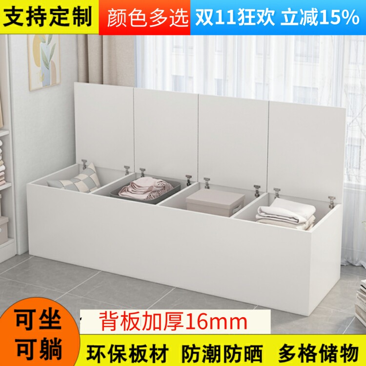 定制上开门飘窗储物柜矮柜地台柜可坐榻榻米长条柜床尾夹缝收纳柜