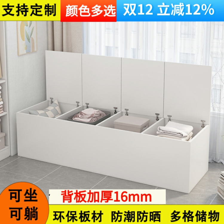 定制上开门储物柜防晒飘窗柜