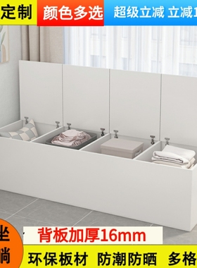 定制上开门飘窗储物柜矮柜地台柜可坐榻榻米长条柜床尾夹缝收纳柜