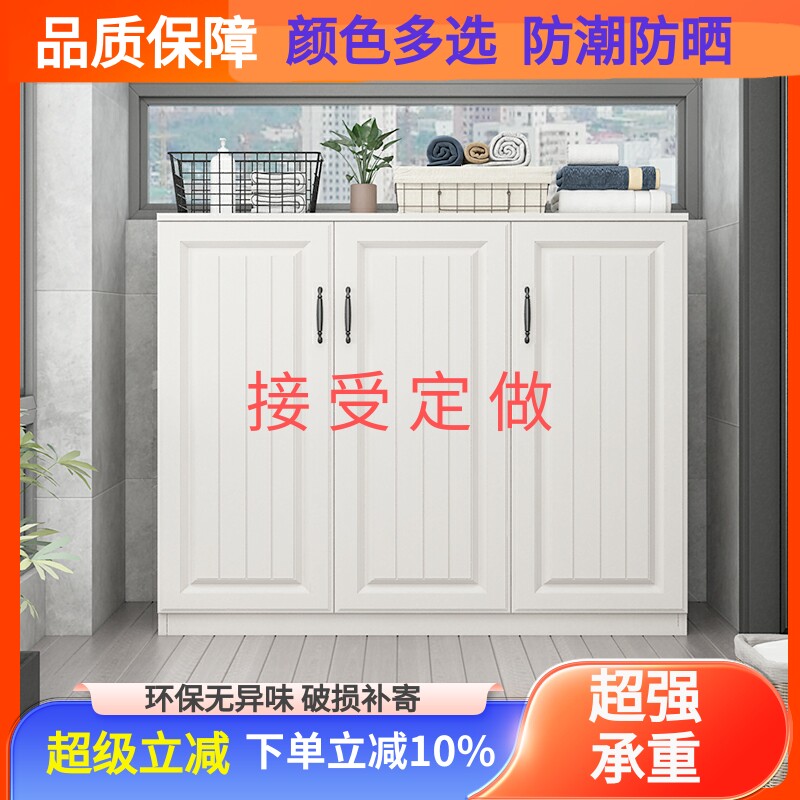定制欧式阳台储物柜家用防晒大容量收纳置物柜卧室窗台飘窗柜矮柜