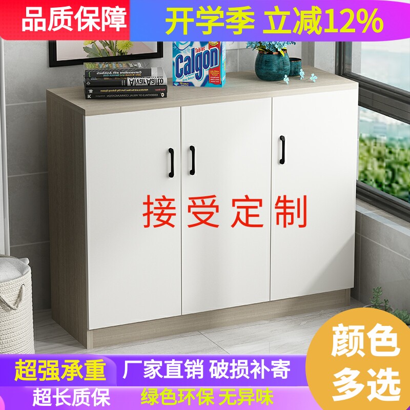 定做阳台柜防晒收纳家用简易带锁图片