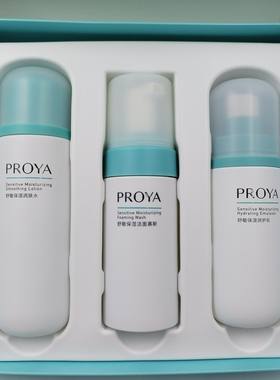 珀莱雅舒敏套盒洁面水乳霜护肤套敏感肌补水保湿修护正品带防伪码