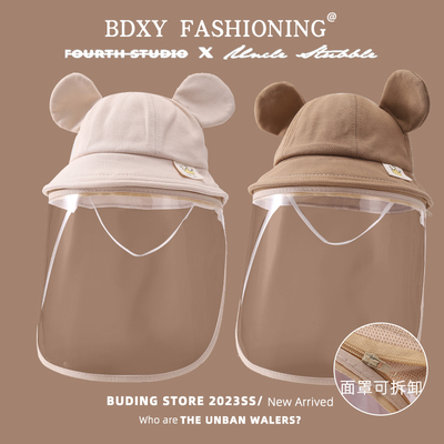 婴儿防护面罩帽子春秋季儿童防飞沫面罩宝宝婴幼儿隔离脸罩防护帽