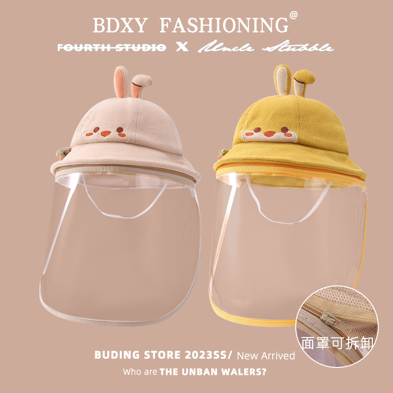 婴儿帽子春秋季宝宝防护帽婴幼儿防晒面罩新生儿防风儿童防飞沫帽