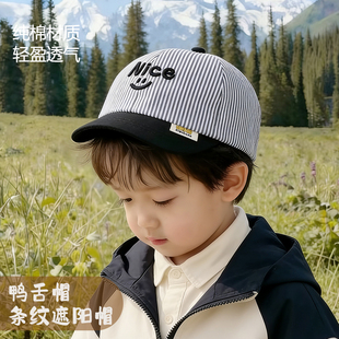 宝宝鸭舌帽夏季 休闲防晒帽男女童条纹百搭遮阳帽婴幼儿字母棒球帽