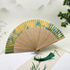 新中式 扇子折扇中国风古典汉服旗袍舞蹈扇子古风随身便携小折叠扇