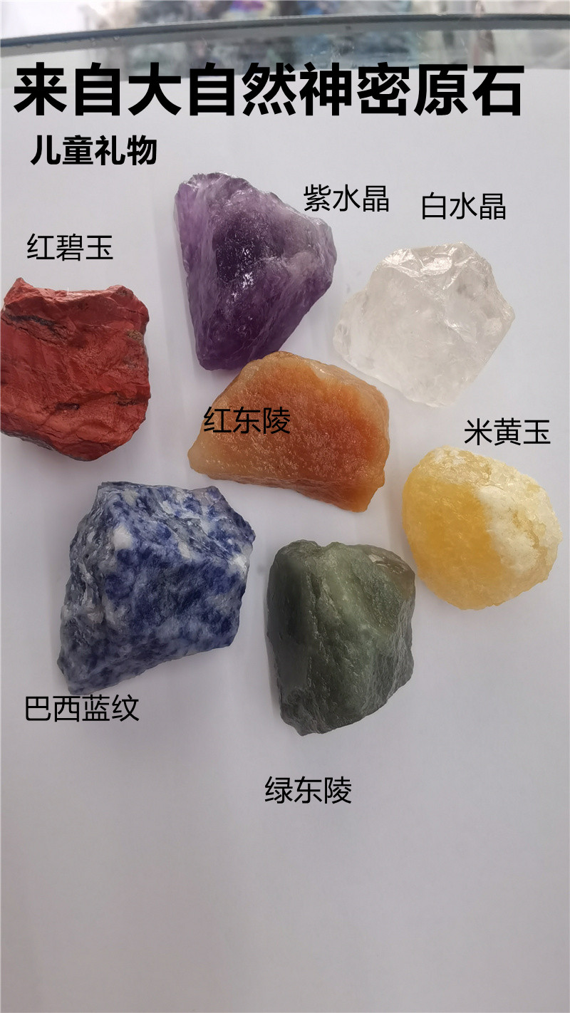 天然水晶原石香薰装饰品摆件