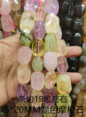 天然紫水晶葡萄石海海蓝宝粉水晶裸石切角随形宝石不定形DIY