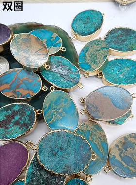 diy紫云母手链饰品配件吊坠