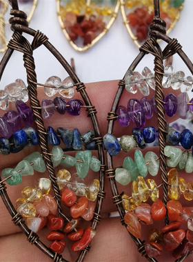 七彩树叶编织生命树树叶饰品配件