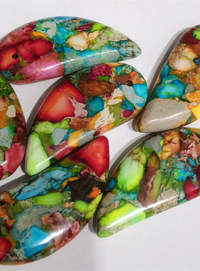 天然多彩玉石帝皇松水滴形吊坠