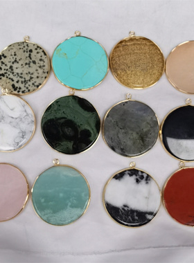 水晶玛瑙双平面圆片项链吊坠杯垫