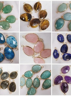 水晶拉长石水滴形双吊连接器配件