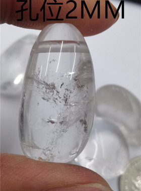 情侣天然白水晶裸石不定形吊坠