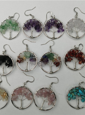 水晶紫晶黄水晶生命树吊坠耳环 纯手工绕线 女生时尚款欧美款